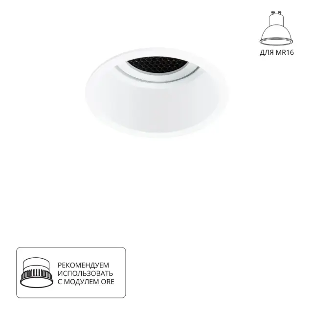 Точечный светильник Arte Lamp A2163PL-1WH KANG — белый