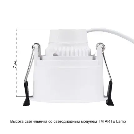 Точечный светильник Arte Lamp A2163PL-1WH KANG — белый, ракурс 6
