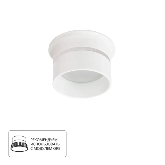Точечный светильник Arte Lamp A2164PL-1WH IMAI — белый