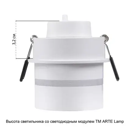 Точечный светильник Arte Lamp A2164PL-1WH IMAI — белый, ракурс 6