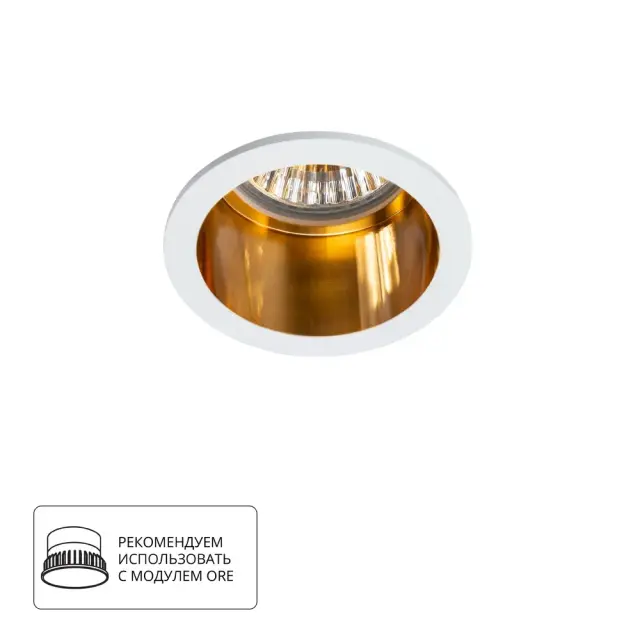 Точечный светильник Arte Lamp A2165PL-1WH CAPH — белый