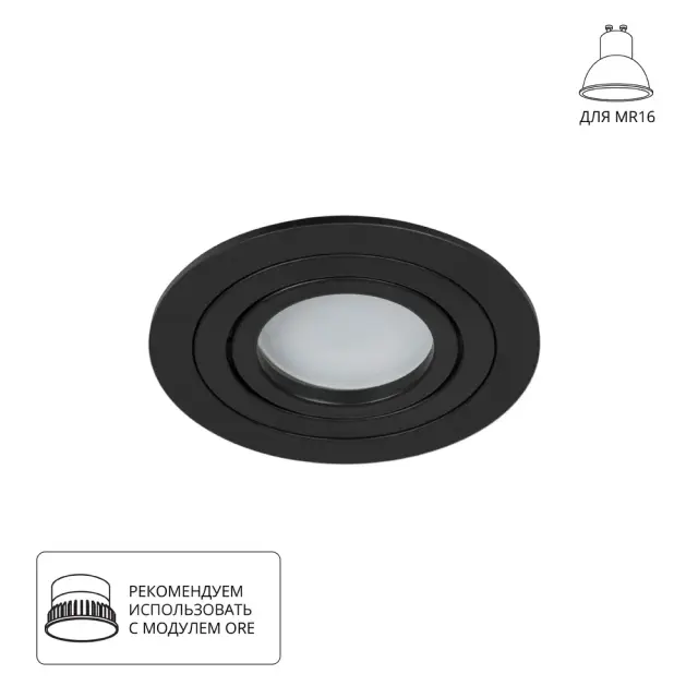 Точечный светильник Arte Lamp A2167PL-1BK TARF — черный