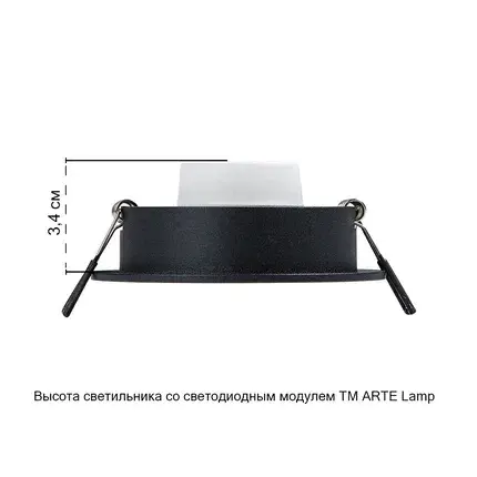 Точечный светильник Arte Lamp A2167PL-1BK TARF — черный, ракурс 4