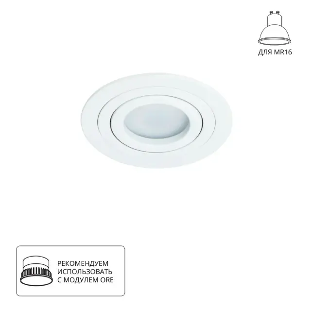 Точечный светильник Arte Lamp A2167PL-1WH TARF — белый