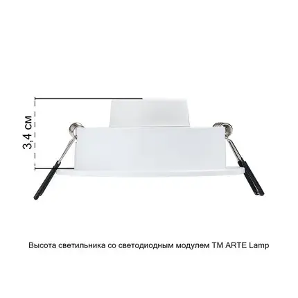 Точечный светильник Arte Lamp A2167PL-1WH TARF — белый, ракурс 6