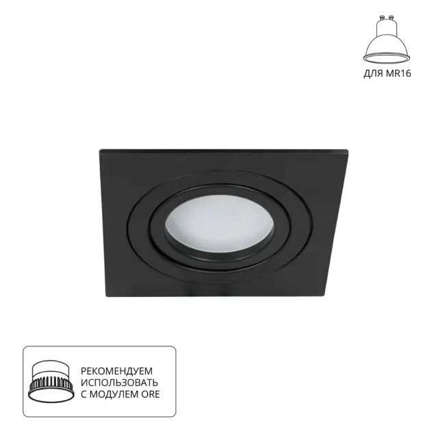 Точечный светильник Arte Lamp A2168PL-1BK TARF — черный