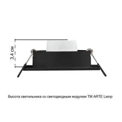Точечный светильник Arte Lamp A2168PL-1BK TARF — черный, ракурс 4