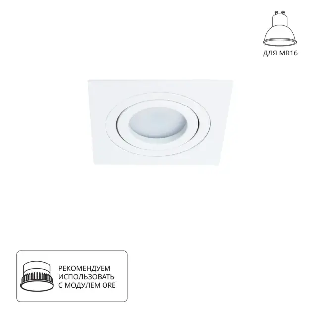 Точечный светильник Arte Lamp A2168PL-1WH TARF — белый
