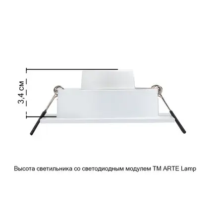 Точечный светильник Arte Lamp A2168PL-1WH TARF — белый, ракурс 6