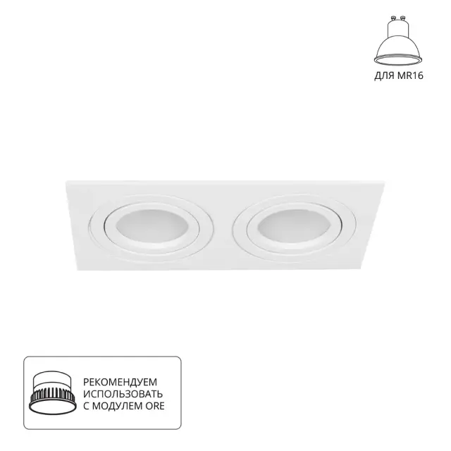 Точечный светильник Arte Lamp A2168PL-2WH TARF — белый