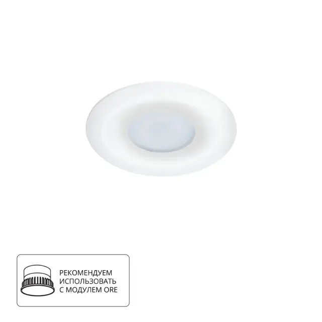 Точечный светильник Arte Lamp A2169PL-1WH FULU — белый