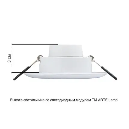 Точечный светильник Arte Lamp A2169PL-1WH FULU — белый, ракурс 4