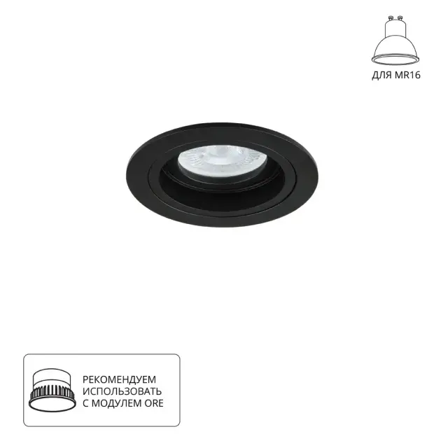 Точечный светильник Arte Lamp A2177PL-1BK TARF — черный