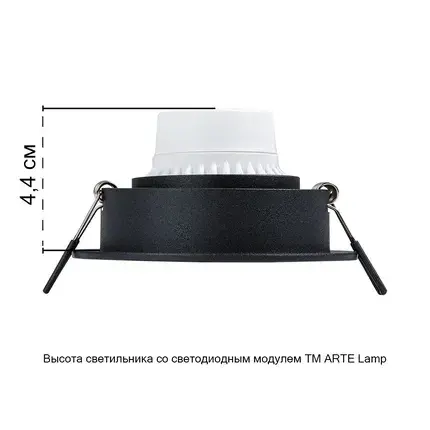 Точечный светильник Arte Lamp A2177PL-1BK TARF — черный, ракурс 4