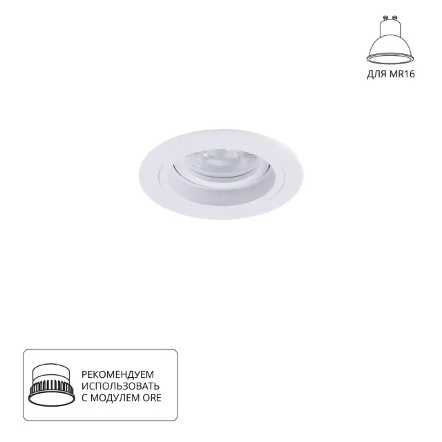 Точечный светильник Arte Lamp A2177PL-1WH TARF — белый