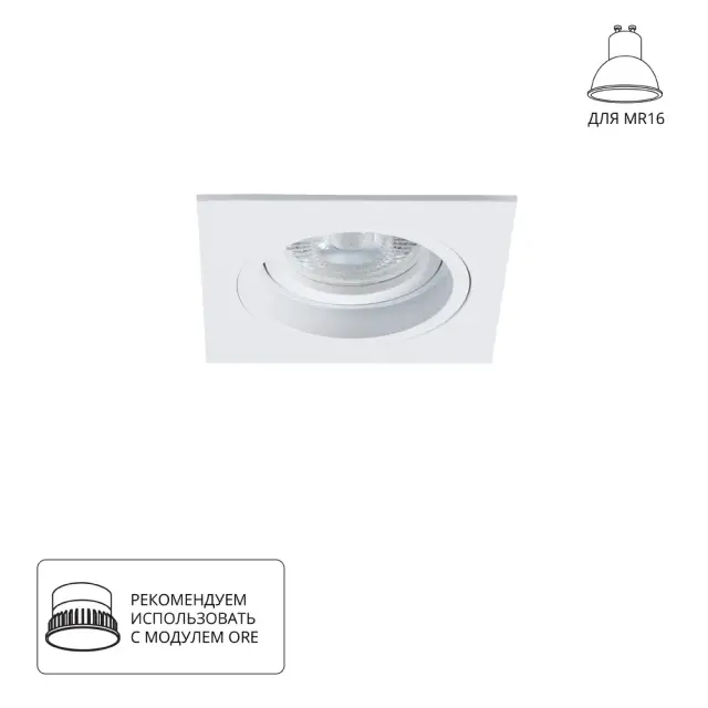 Точечный светильник Arte Lamp A2178PL-1WH TARF — белый