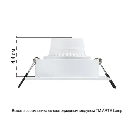 Точечный светильник Arte Lamp A2178PL-1WH TARF — белый, ракурс 4