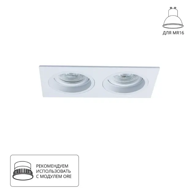 Точечный светильник Arte Lamp A2178PL-2WH TARF — белый