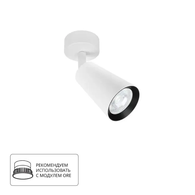 Точечный светильник Arte Lamp A2352PL-1WH CINTURA