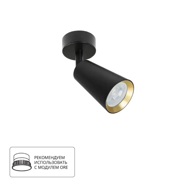 Точечный светильник Arte Lamp A2353PL-1BK CINTURA — черный