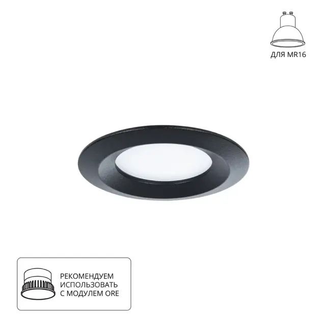 Светильник Arte Lamp A2861PL-1BK MIRA — черный