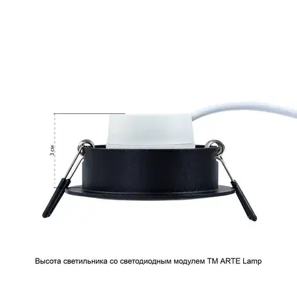 Светильник Arte Lamp A2861PL-1BK MIRA — черный, ракурс 5