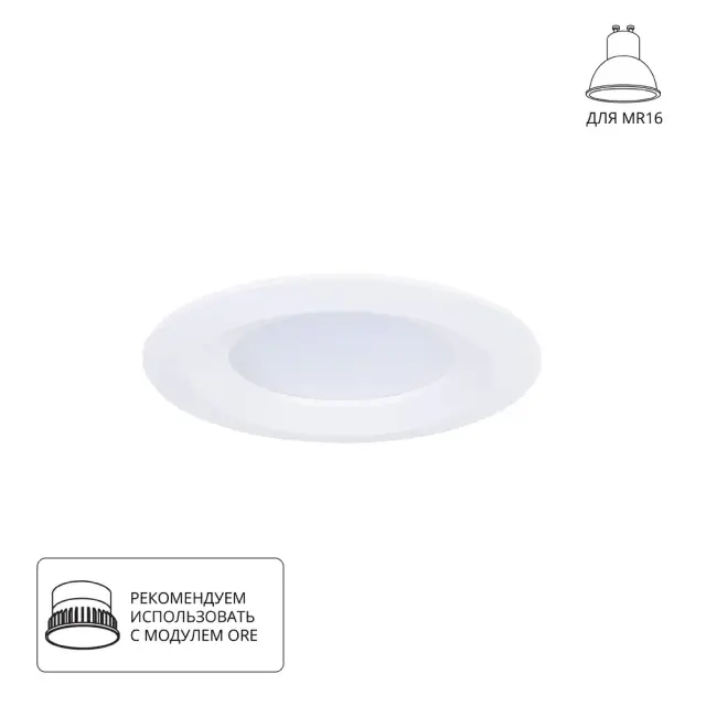 Точечный светильник Arte Lamp A2861PL-1WH MIRA — белый