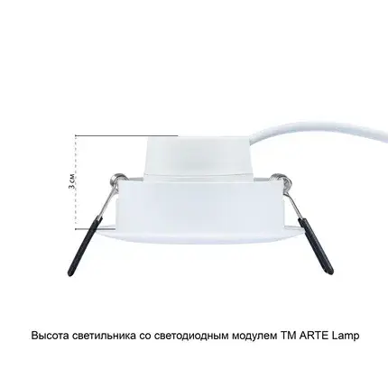 Точечный светильник Arte Lamp A2861PL-1WH MIRA — белый, ракурс 4