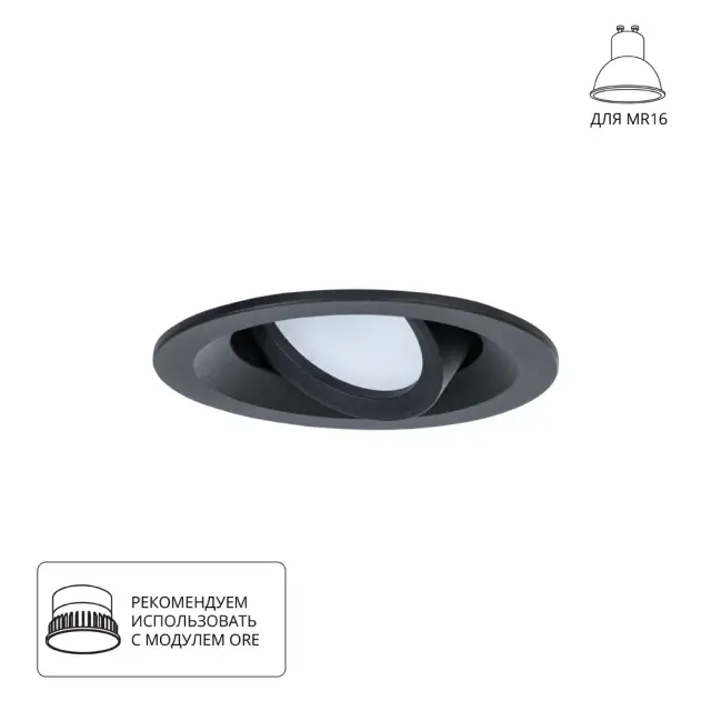 Точечный светильник Arte Lamp A2862PL-1BK MIRA — черный