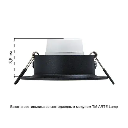 Точечный светильник Arte Lamp A2862PL-1BK MIRA — черный, ракурс 4