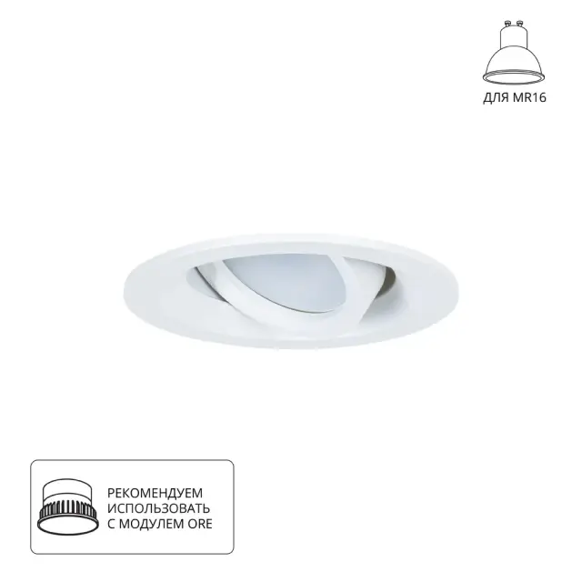 Точечный светильник Arte Lamp A2862PL-1WH MIRA — белый