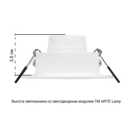 Точечный светильник Arte Lamp A2862PL-1WH MIRA — белый, ракурс 4