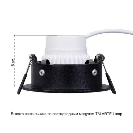 Точечный светильник Arte Lamp A2863PL-1BK CORNO — черный, ракурс 3