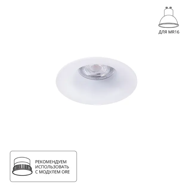 Точечный светильник Arte Lamp A2863PL-1WH CORNO — белый