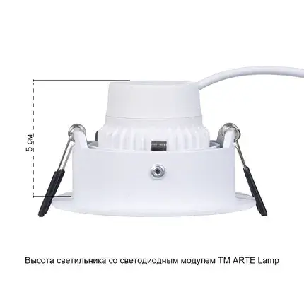 Точечный светильник Arte Lamp A2863PL-1WH CORNO — белый, ракурс 3