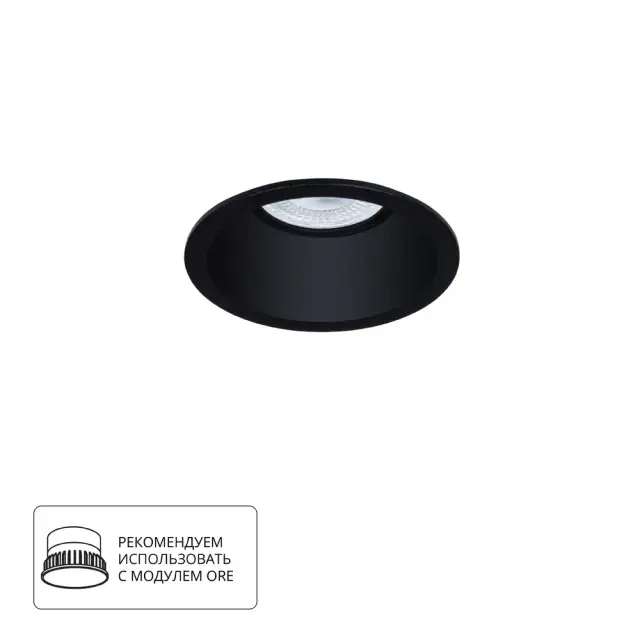 Точечный светильник Arte Lamp A2864PL-1BK DASH — черный