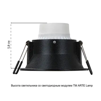 Точечный светильник Arte Lamp A2864PL-1BK DASH — черный, ракурс 3
