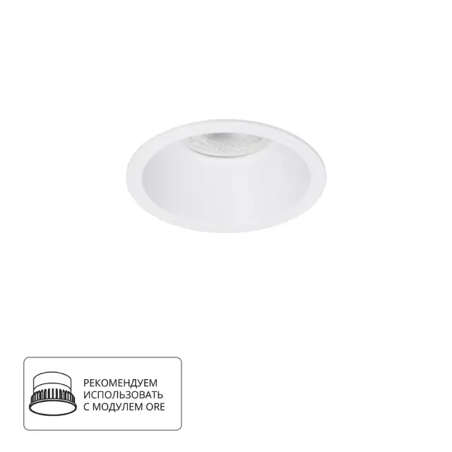 Точечный светильник Arte Lamp A2864PL-1WH DASH — белый