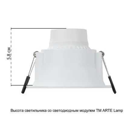 Точечный светильник Arte Lamp A2864PL-1WH DASH — белый, ракурс 3