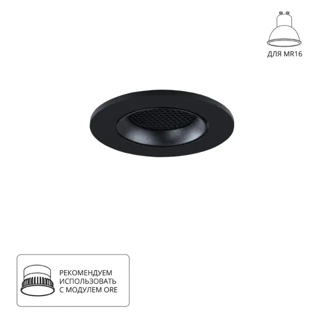 Точечный светильник Arte Lamp A2865PL-1BK FUJI — черный