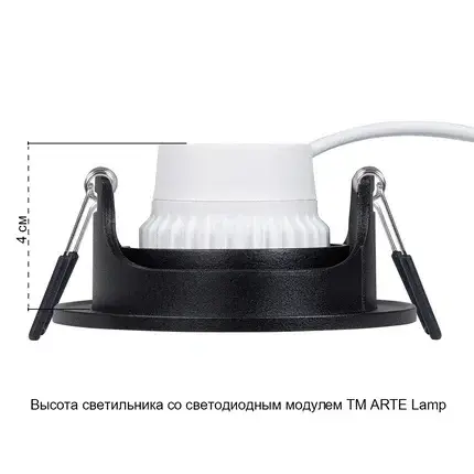 Точечный светильник Arte Lamp A2865PL-1BK FUJI — черный, ракурс 6