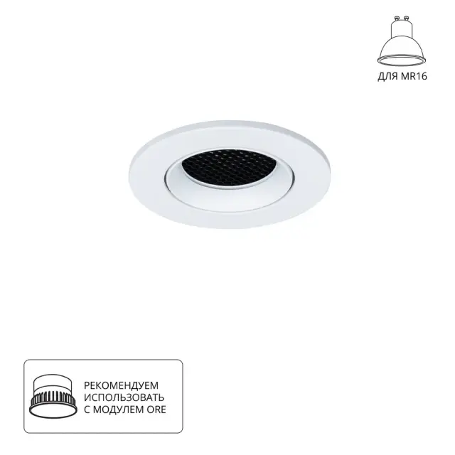 Точечный светильник Arte Lamp A2865PL-1WH FUJI — белый