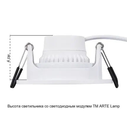 Точечный светильник Arte Lamp A2865PL-1WH FUJI — белый, ракурс 4