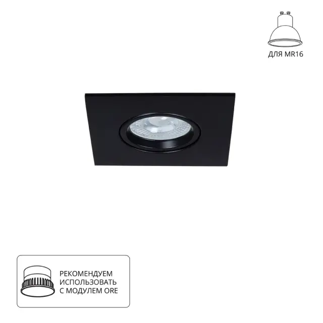 Точечный светильник Arte Lamp A2866PL-1BK GIRO — черный