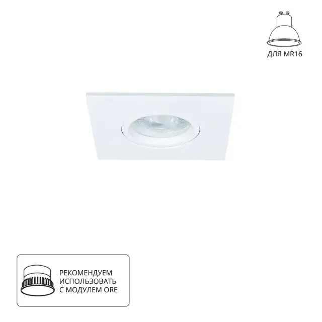 Точечный светильник Arte Lamp A2866PL-1WH GIRO — белый
