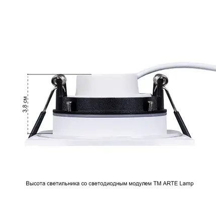 Точечный светильник Arte Lamp A2866PL-1WH GIRO — белый, ракурс 5