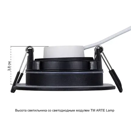 Точечный светильник Arte Lamp A2867PL-1BK GIRO — черный, ракурс 5
