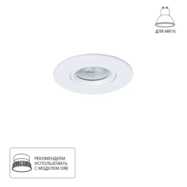 Точечный светильник Arte Lamp A2867PL-1WH GIRO — белый