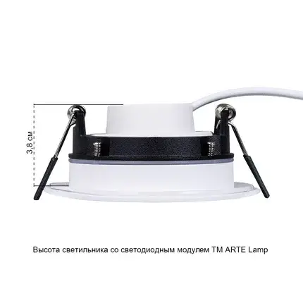 Точечный светильник Arte Lamp A2867PL-1WH GIRO — белый, ракурс 5