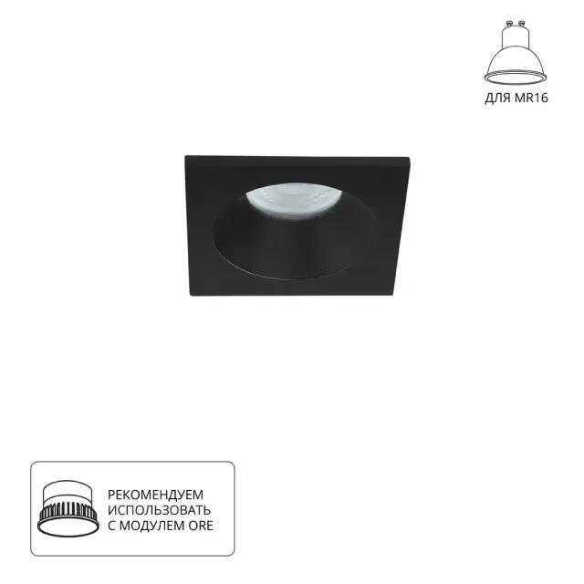 Точечный светильник Arte Lamp A2868PL-1BK HELM — черный